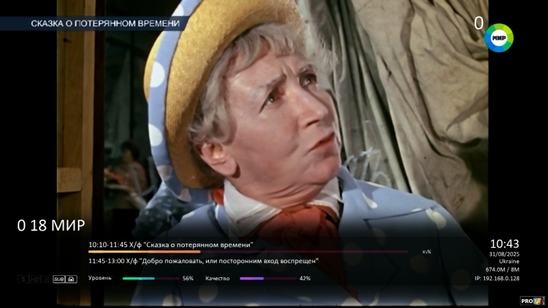 2025083110432071.png