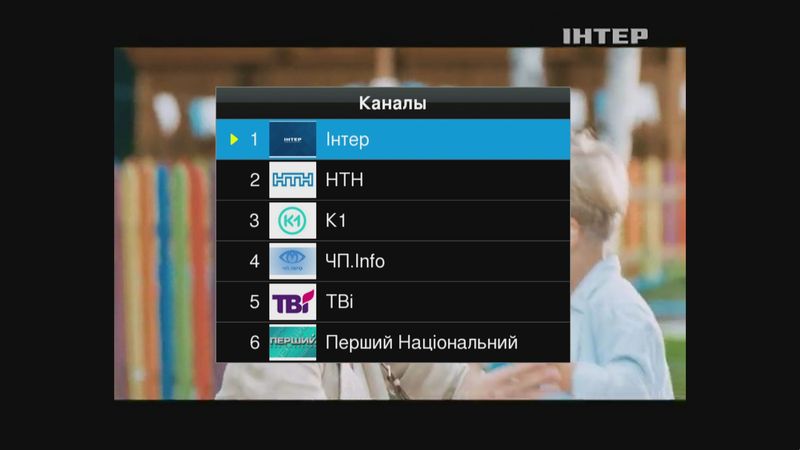 ukr_tv2.jpg