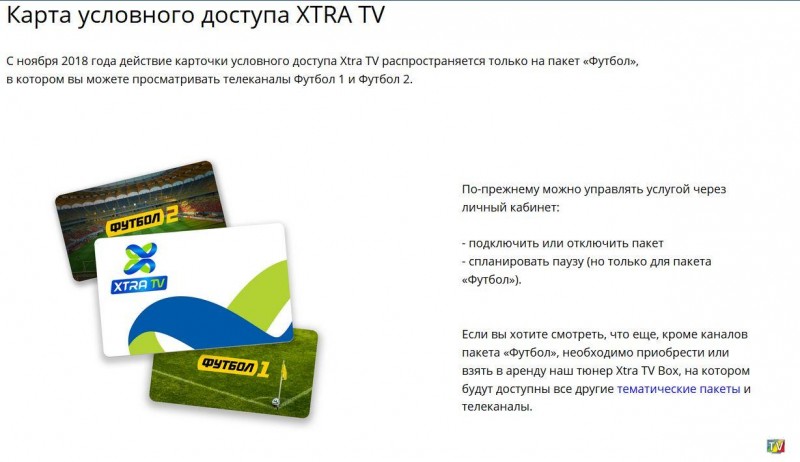 xtratv_122018.JPG