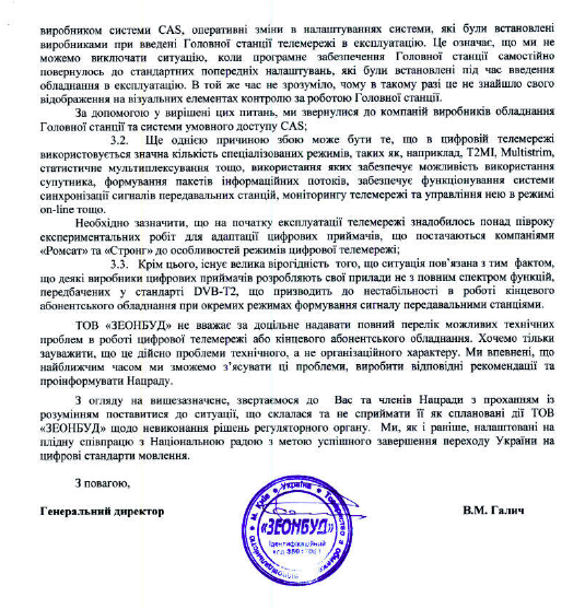 Снимок экрана 2014-10-16 в 03.07.27.png