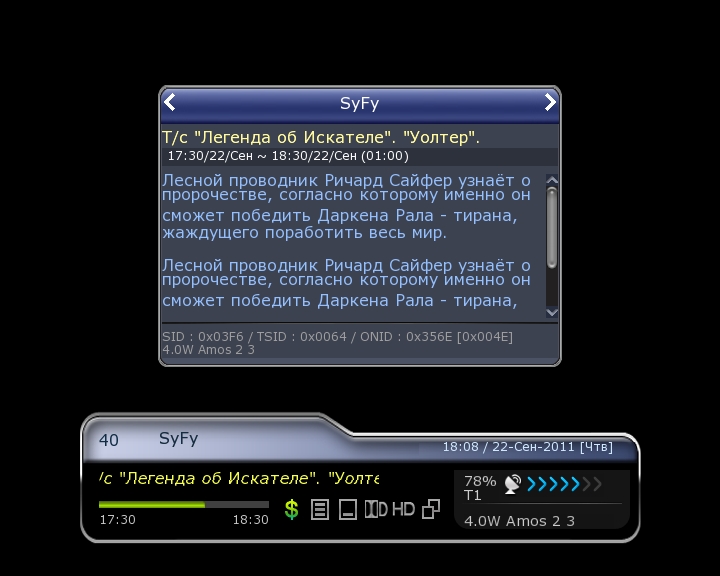 EPG-OpenboxS HD.jpg